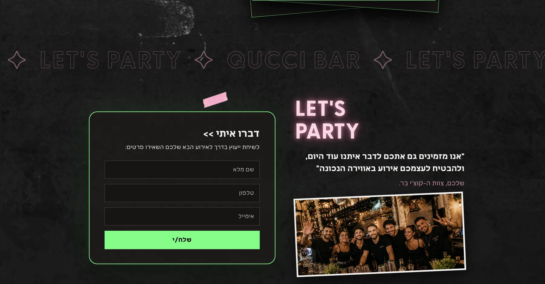 Qucci Bar website — reservations section