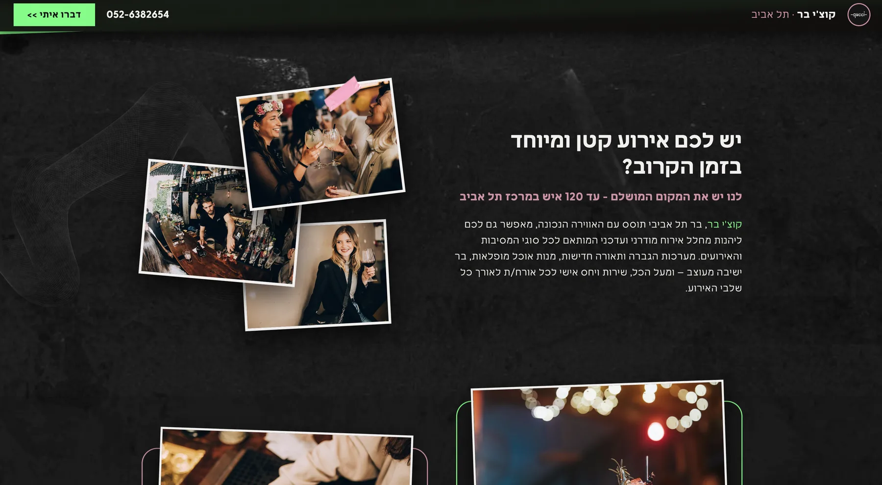 Qucci Bar website — drinks and menu section
