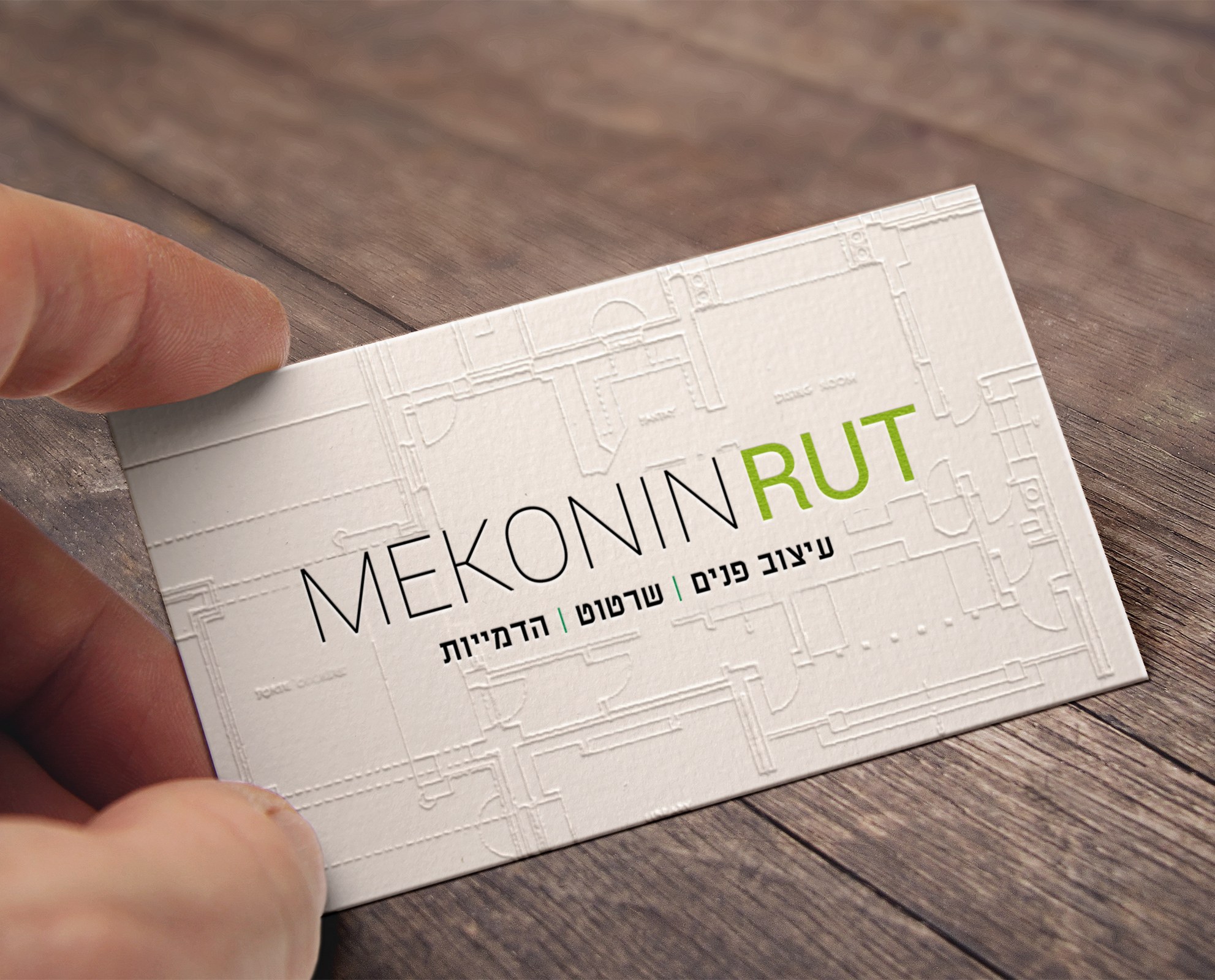 Ruth Mekonen — Brand Identity — image 1