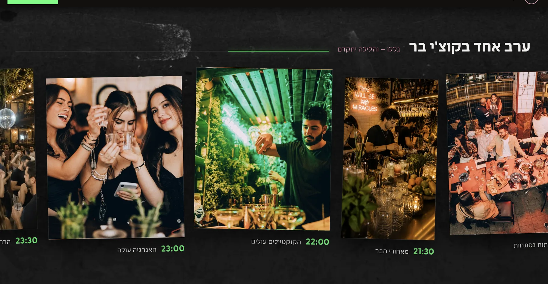 Qucci Bar website — atmosphere and gallery section