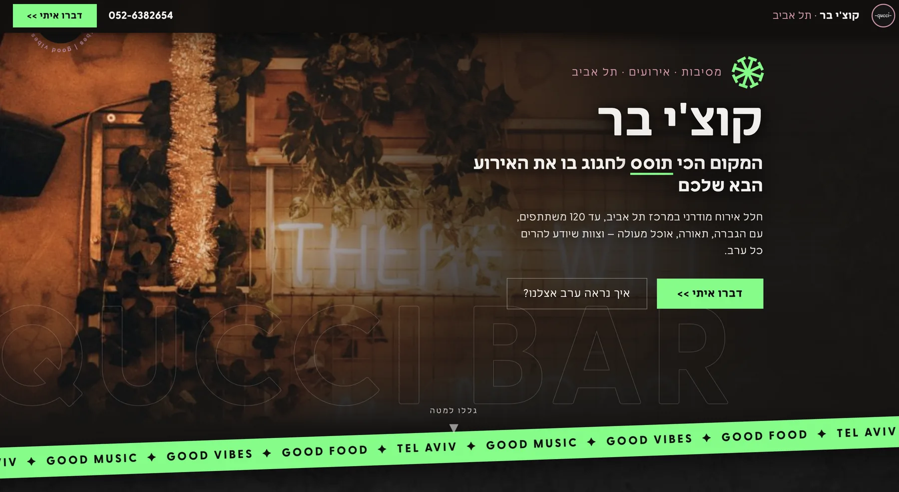 Qucci Bar website — homepage hero